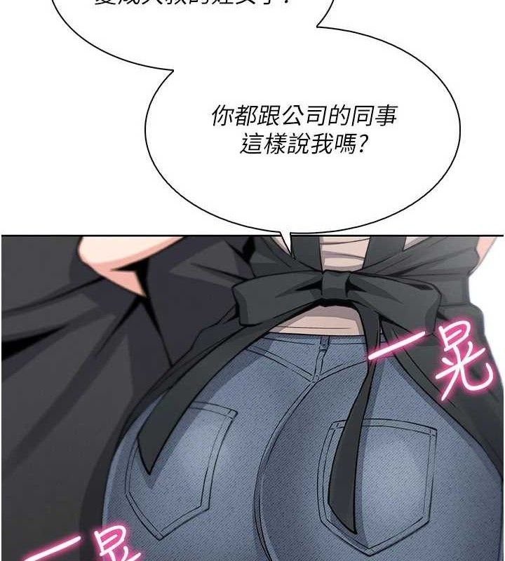 我的掌上明珠第22話-叔叔，你在對姪女勃起嗎?