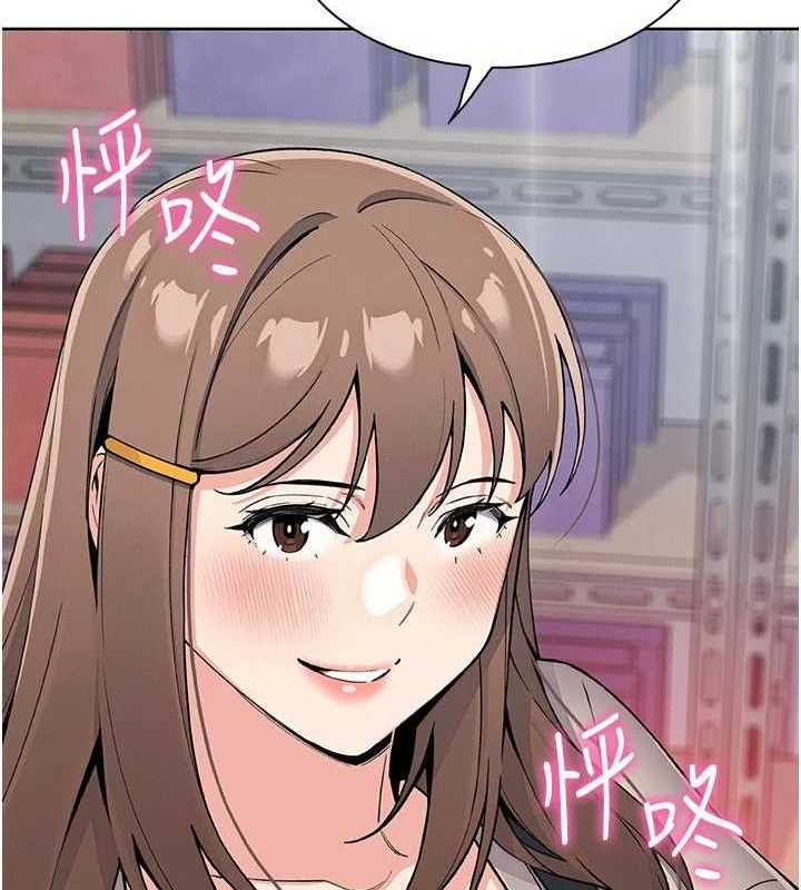 我的掌上明珠第22話-叔叔，你在對姪女勃起嗎?