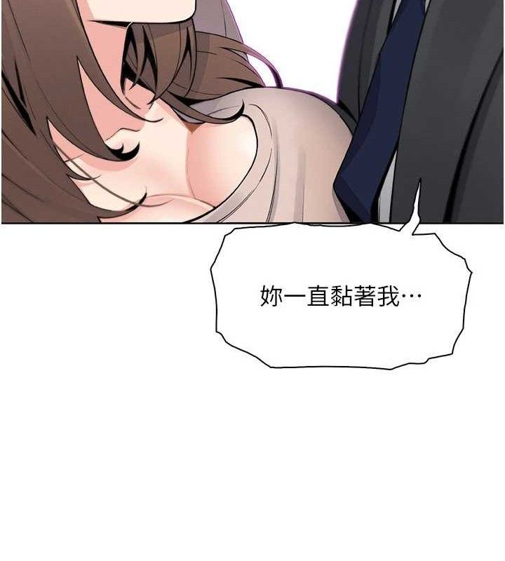 我的掌上明珠第22話-叔叔，你在對姪女勃起嗎?