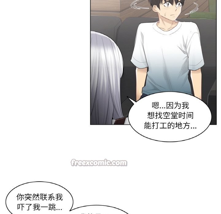 轻触!解除封印第22話