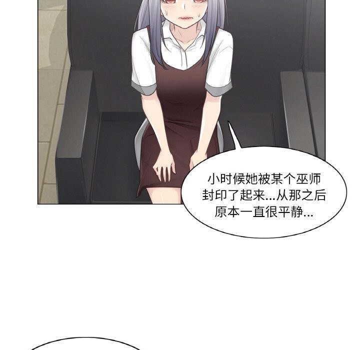 轻触!解除封印第22話