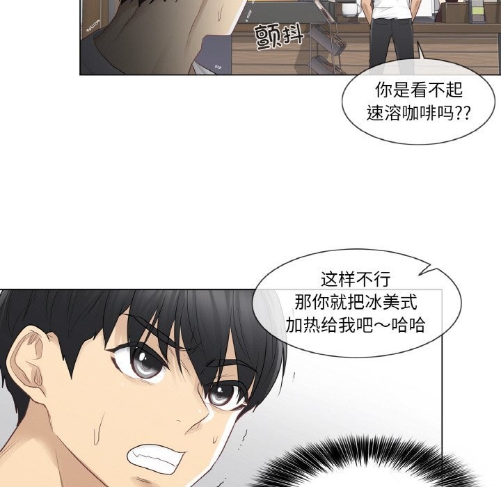 轻触!解除封印第22話