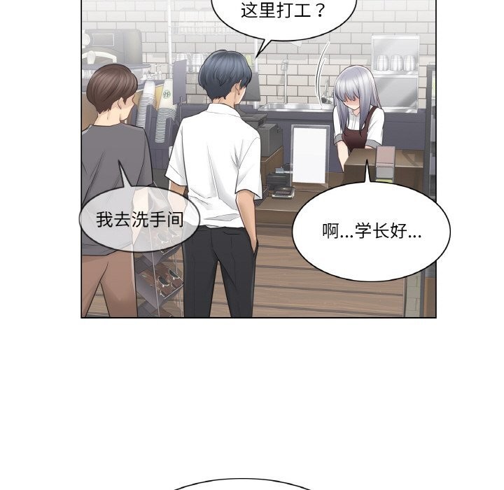 轻触!解除封印第22話