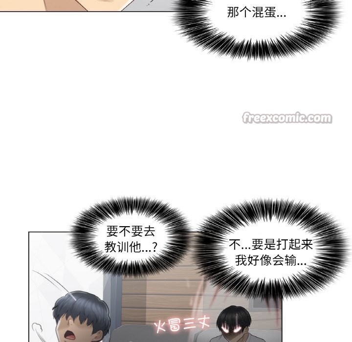 轻触!解除封印第22話