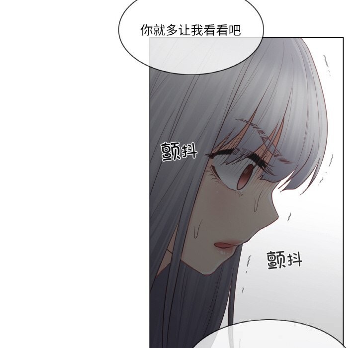 轻触!解除封印第22話