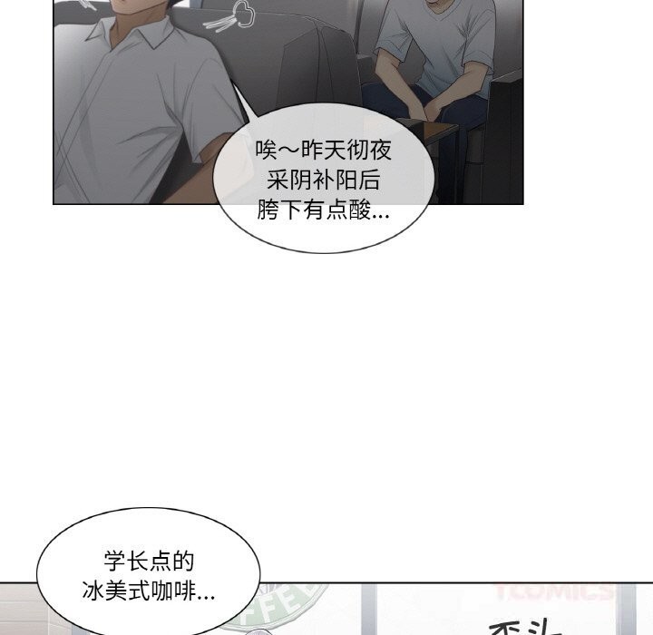 轻触!解除封印第22話