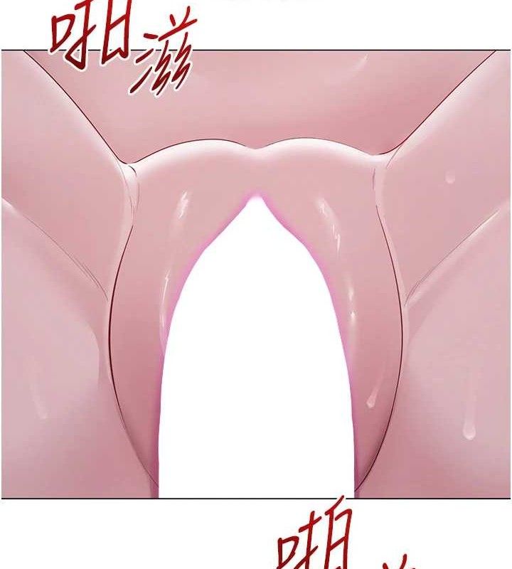 网红女老师第30話-我覺得我會忘不了你♥