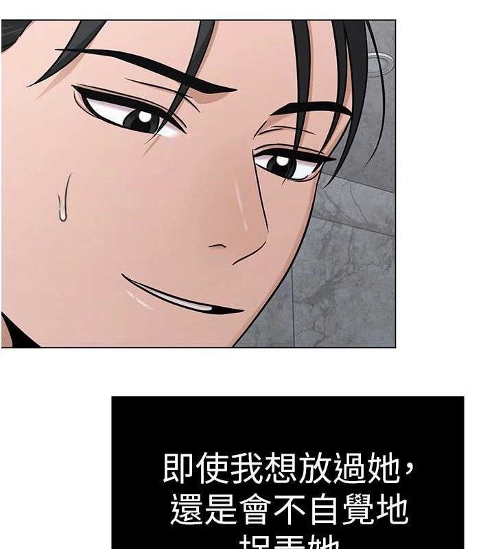 网红女老师第30話-我覺得我會忘不了你♥