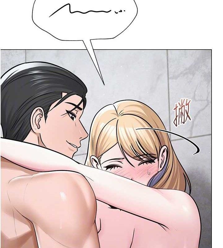 网红女老师第30話-我覺得我會忘不了你♥