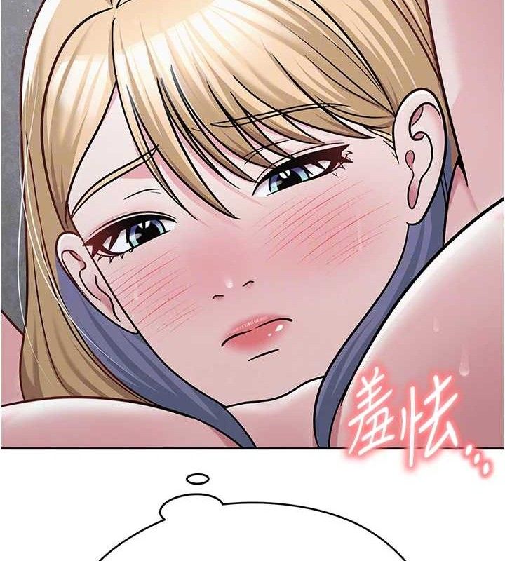 网红女老师第30話-我覺得我會忘不了你♥