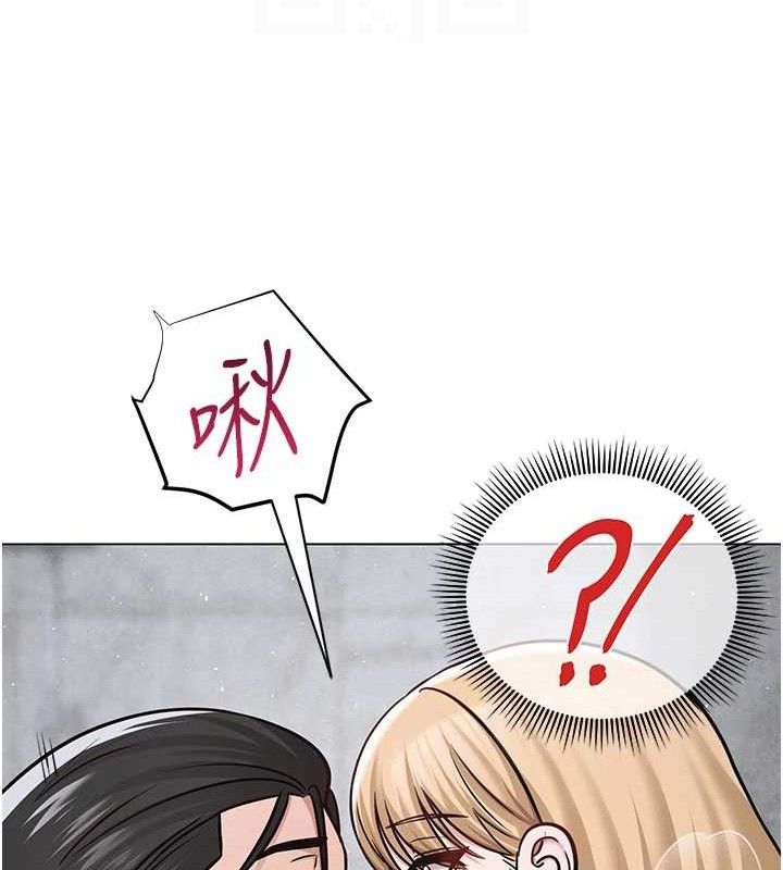 网红女老师第30話-我覺得我會忘不了你♥