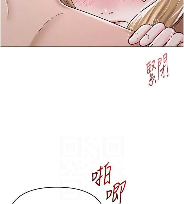 网红女老师第30話-我覺得我會忘不了你♥