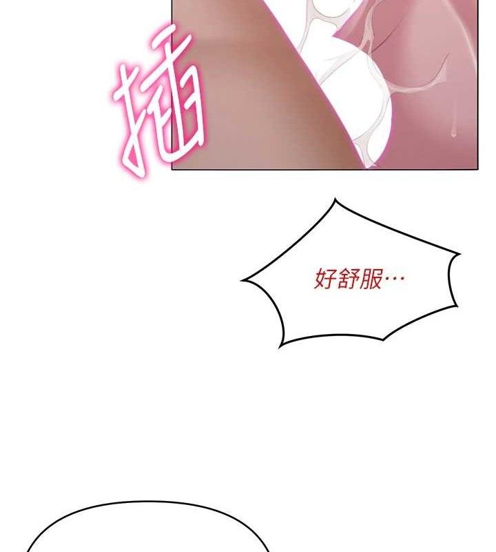 网红女老师第30話-我覺得我會忘不了你♥