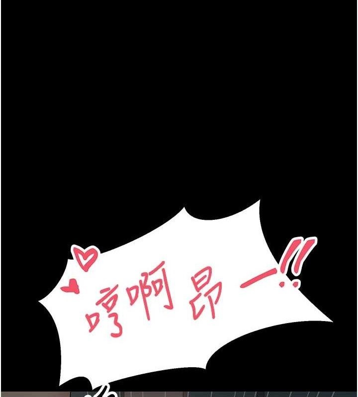 币转人生第35話-明明就很舒服還裝