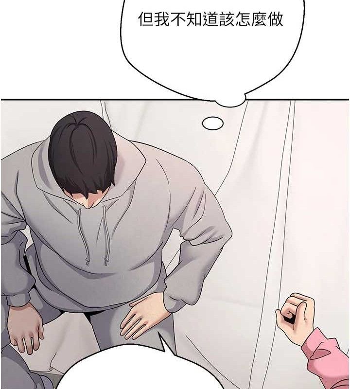 币转人生第35話-明明就很舒服還裝