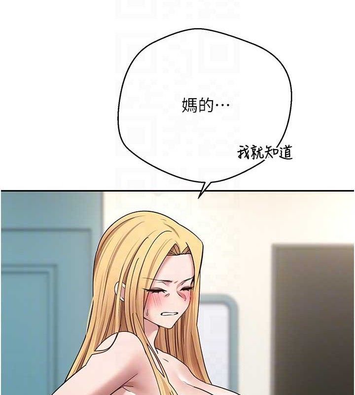 币转人生第35話-明明就很舒服還裝