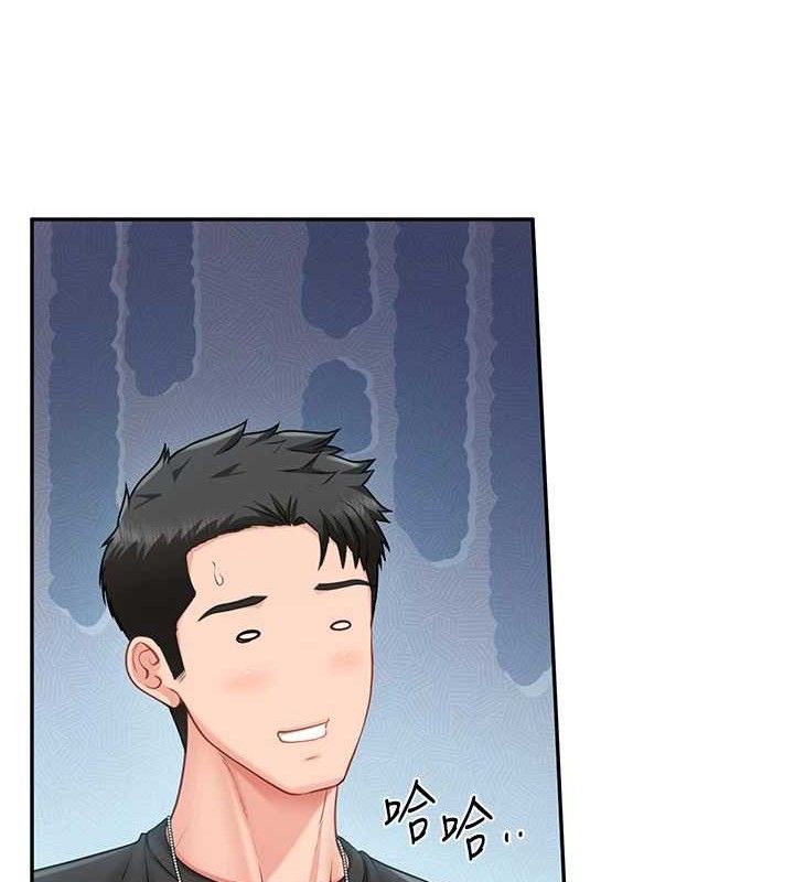 报告女班长:一根突起第16話-快點放進來…