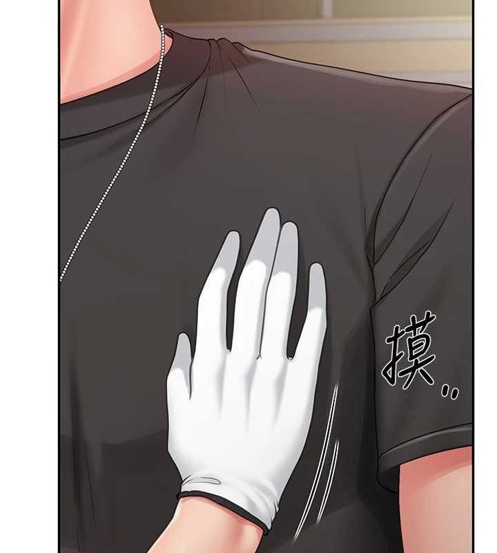 报告女班长:一根突起第16話-快點放進來…