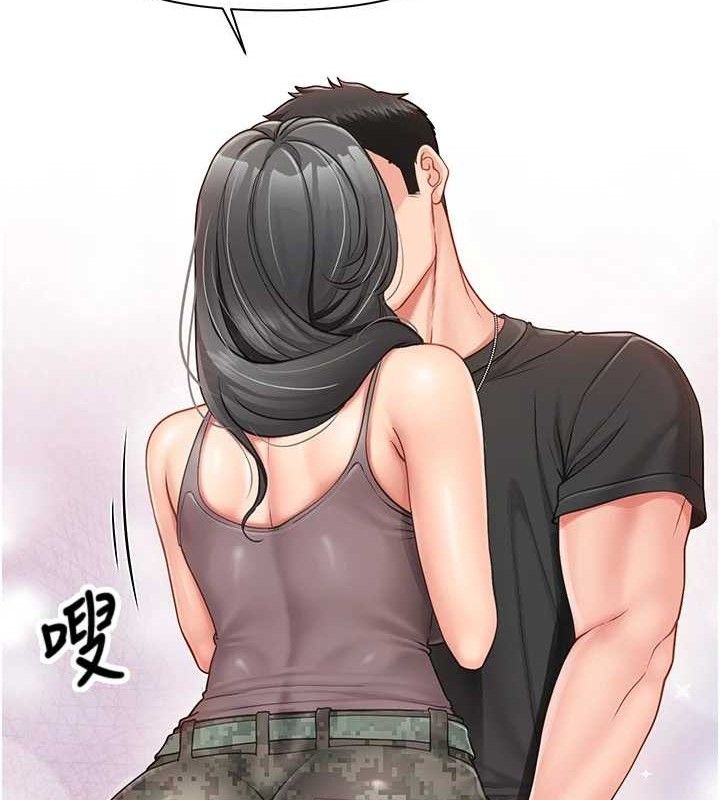 报告女班长:一根突起第16話-快點放進來…