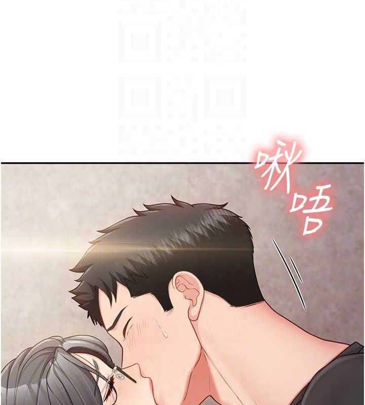 报告女班长:一根突起第16話-快點放進來…