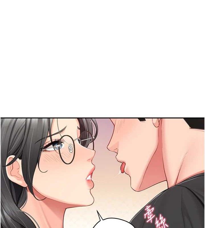 报告女班长:一根突起第16話-快點放進來…