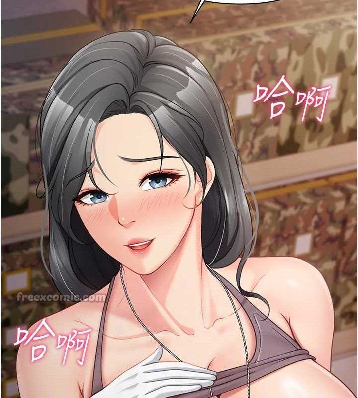 报告女班长:一根突起第16話-快點放進來…