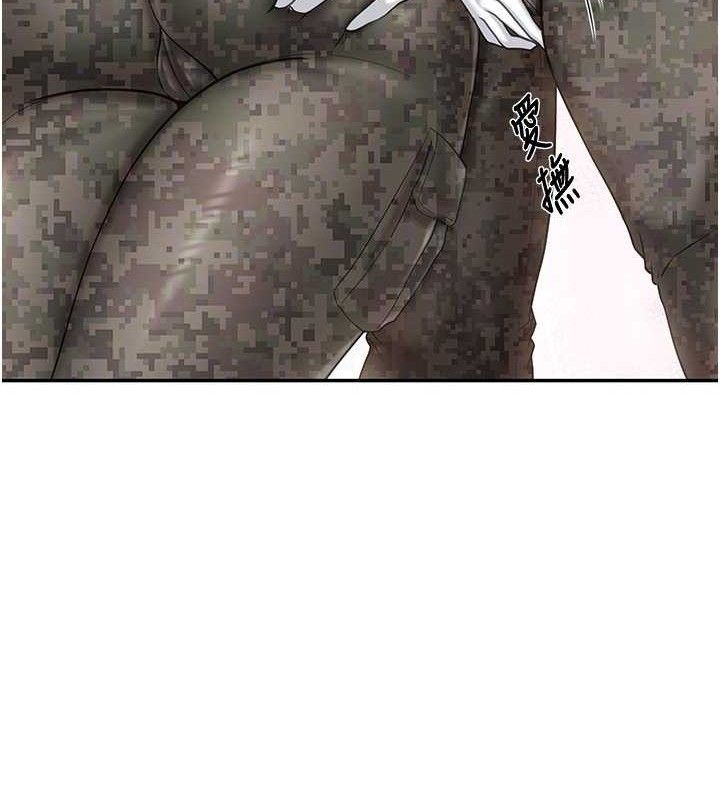 报告女班长:一根突起第16話-快點放進來…