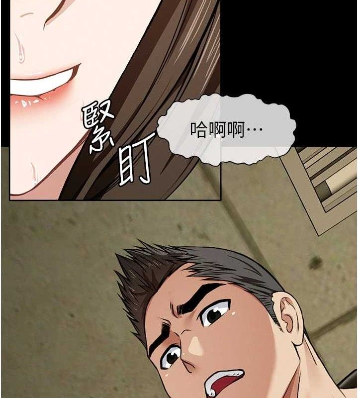 尸变家园:以身相许第7話-妳其實很想要吧?