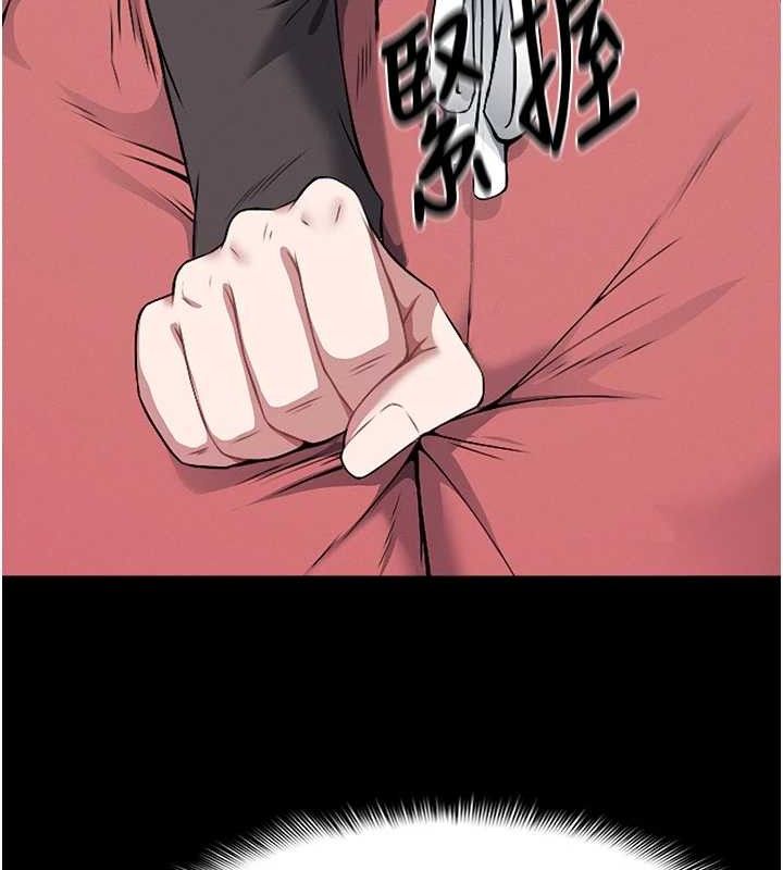 尸变家园:以身相许第7話-妳其實很想要吧?