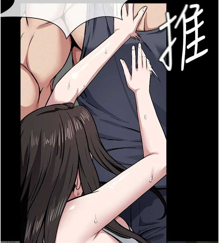 尸变家园:以身相许第7話-妳其實很想要吧?