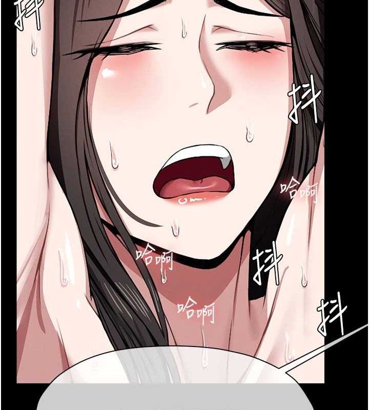 尸变家园:以身相许第7話-妳其實很想要吧?