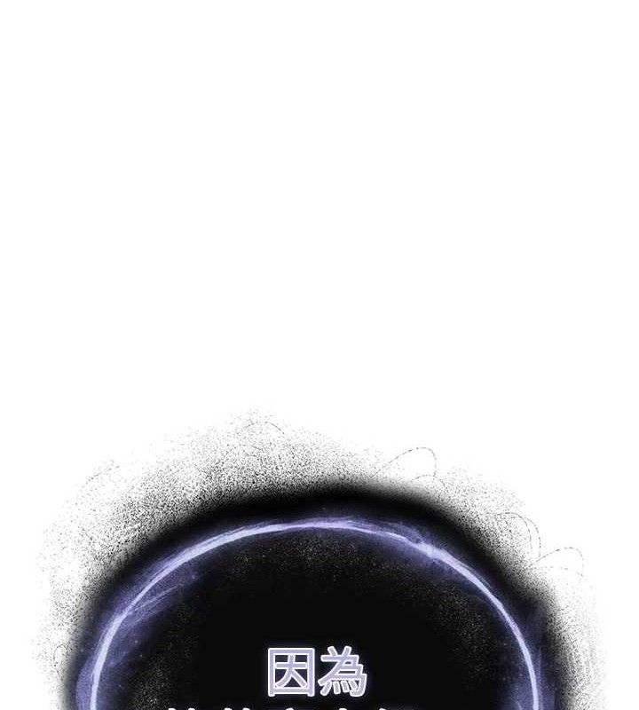 衣锦还乡第9話-成為夥伴的條件