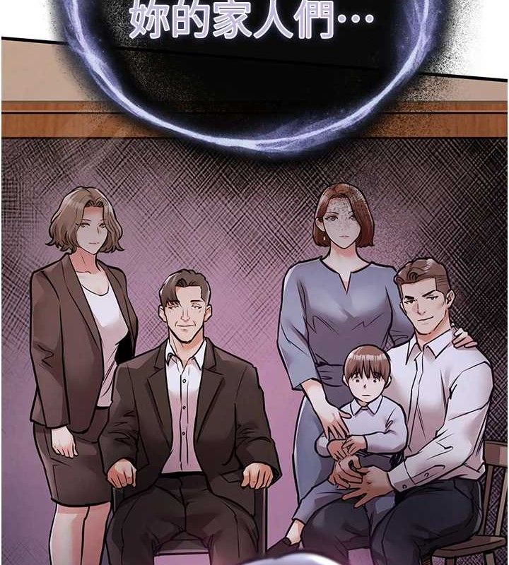 衣锦还乡第9話-成為夥伴的條件