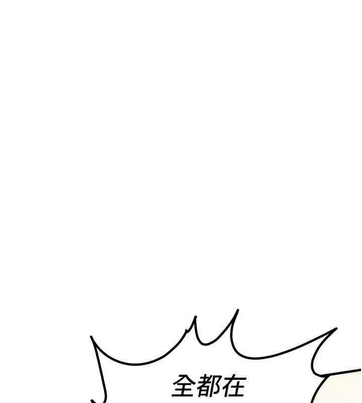 衣锦还乡第9話-成為夥伴的條件