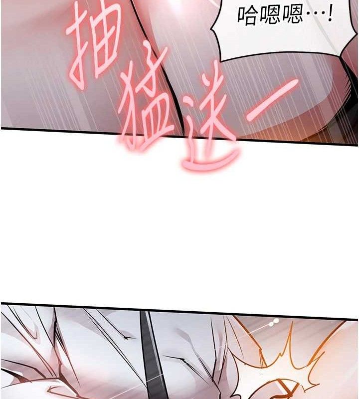 衣锦还乡第9話-成為夥伴的條件