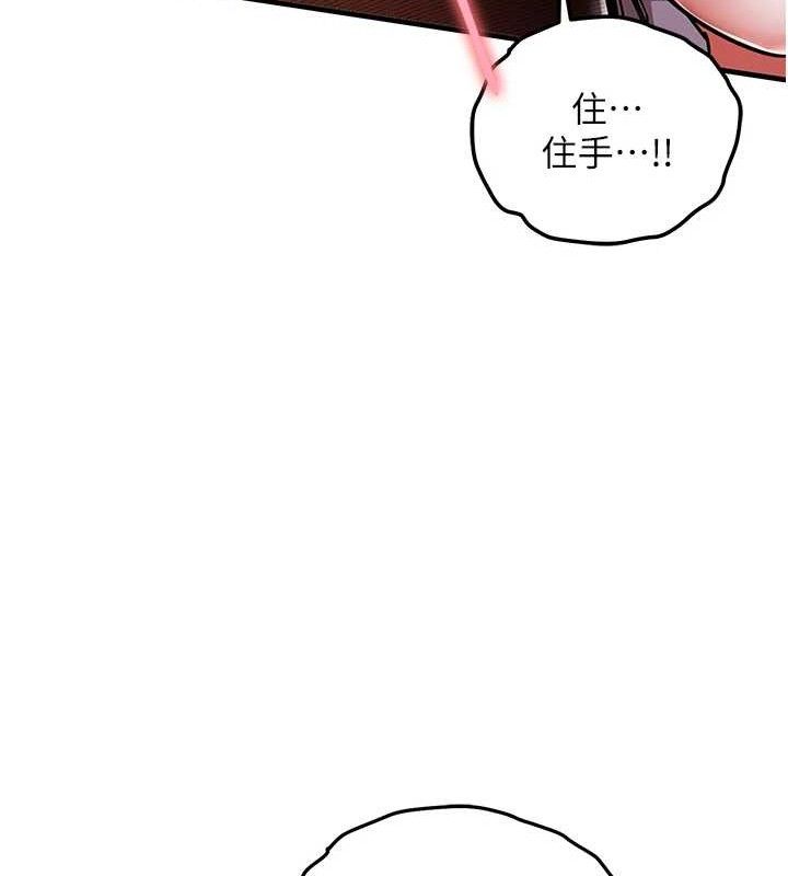 衣锦还乡第9話-成為夥伴的條件