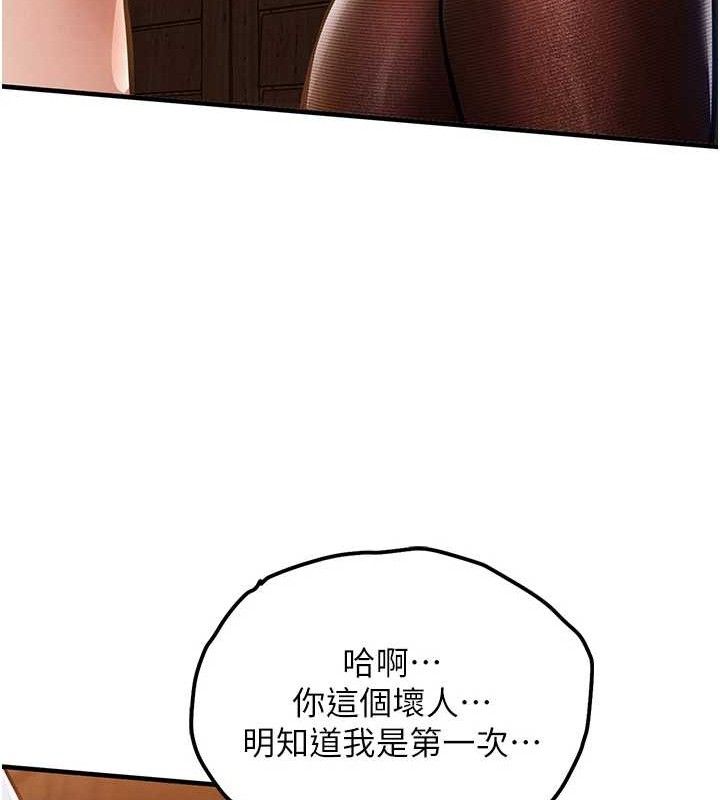 衣锦还乡第9話-成為夥伴的條件