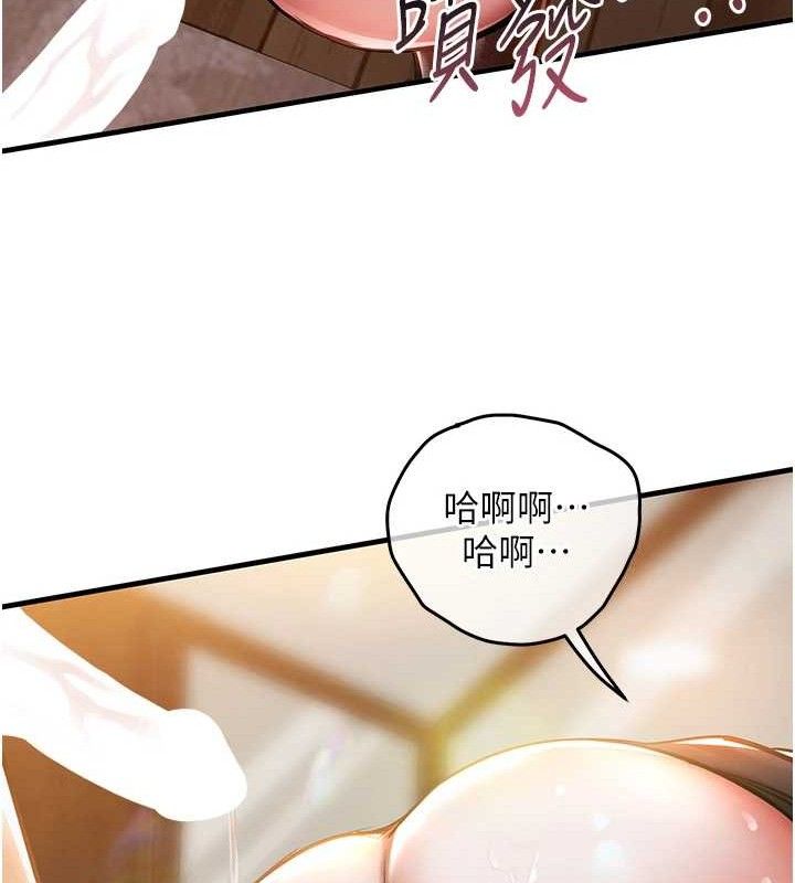 衣锦还乡第9話-成為夥伴的條件