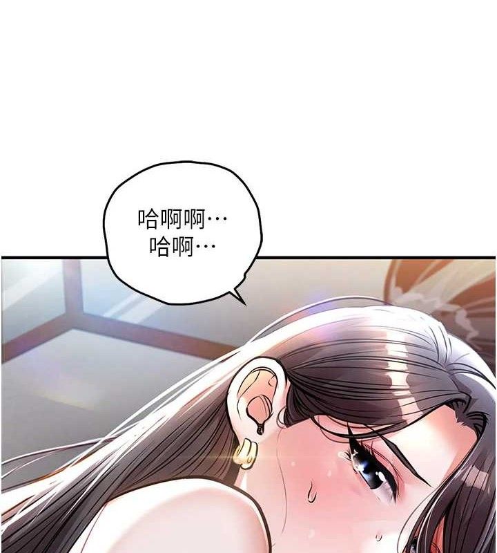 衣锦还乡第9話-成為夥伴的條件