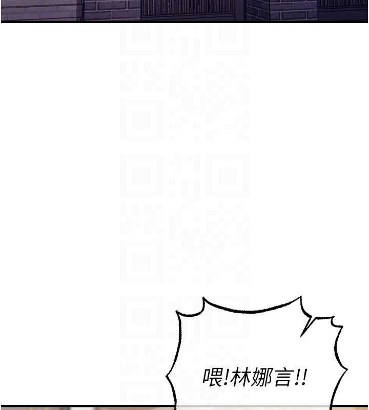 衣锦还乡第9話-成為夥伴的條件