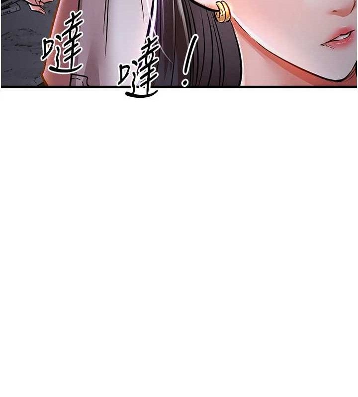 衣锦还乡第9話-成為夥伴的條件