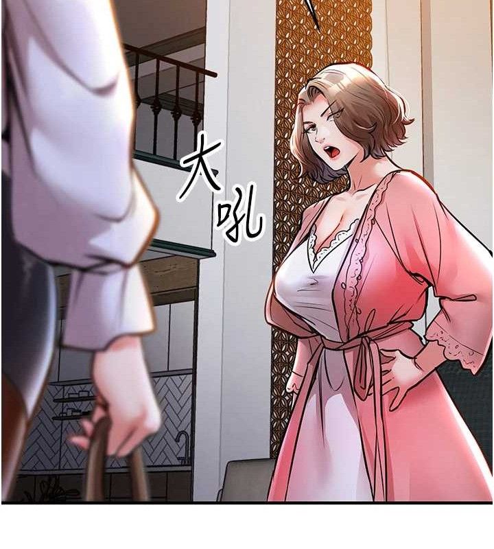 衣锦还乡第9話-成為夥伴的條件