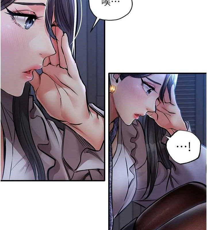 衣锦还乡第9話-成為夥伴的條件