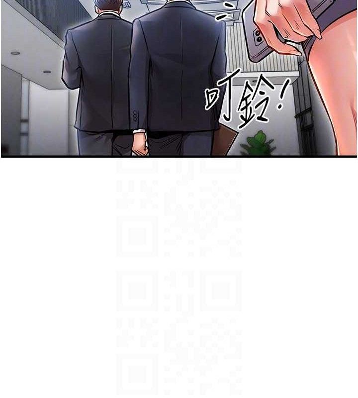 衣锦还乡第9話-成為夥伴的條件