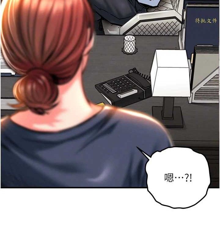 衣锦还乡第9話-成為夥伴的條件