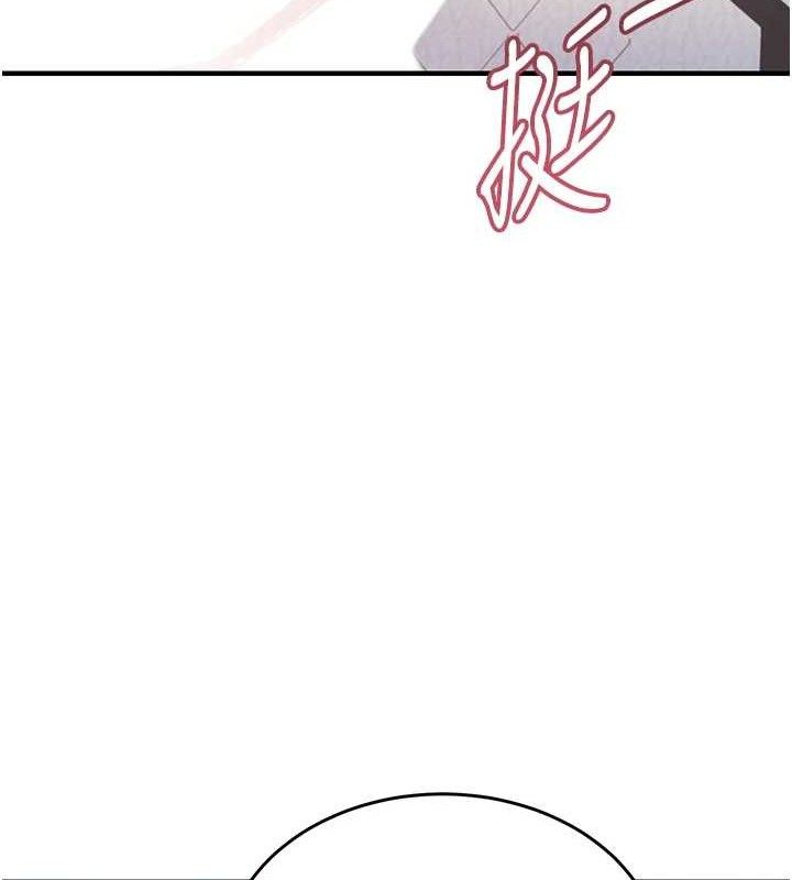 衣锦还乡第9話-成為夥伴的條件