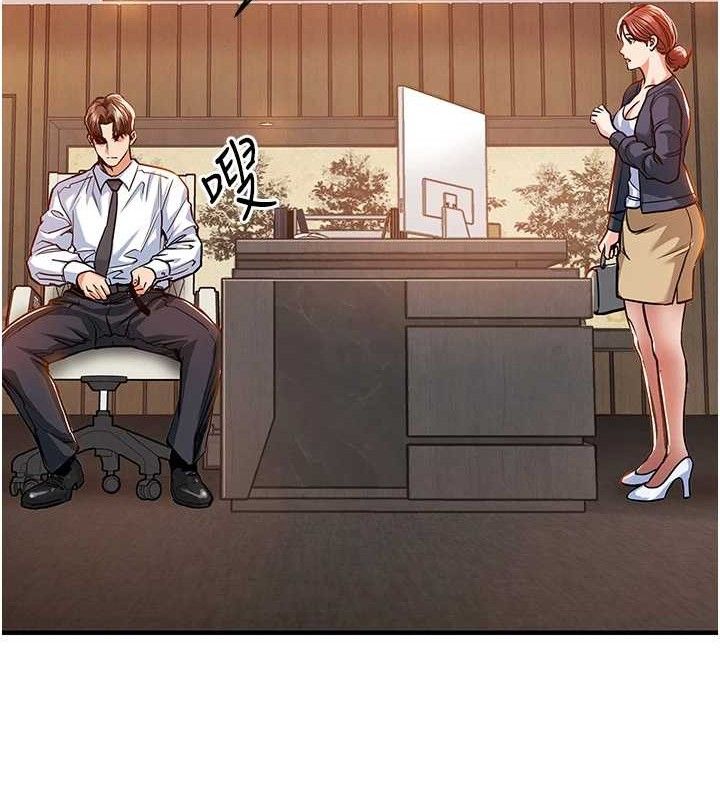 衣锦还乡第9話-成為夥伴的條件