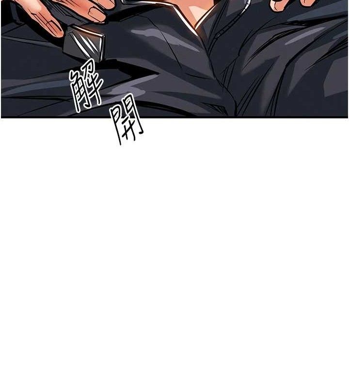 衣锦还乡第9話-成為夥伴的條件