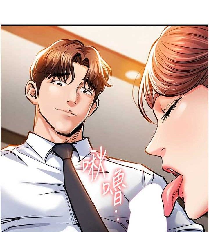 衣锦还乡第9話-成為夥伴的條件