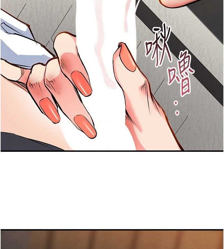 衣锦还乡第9話-成為夥伴的條件